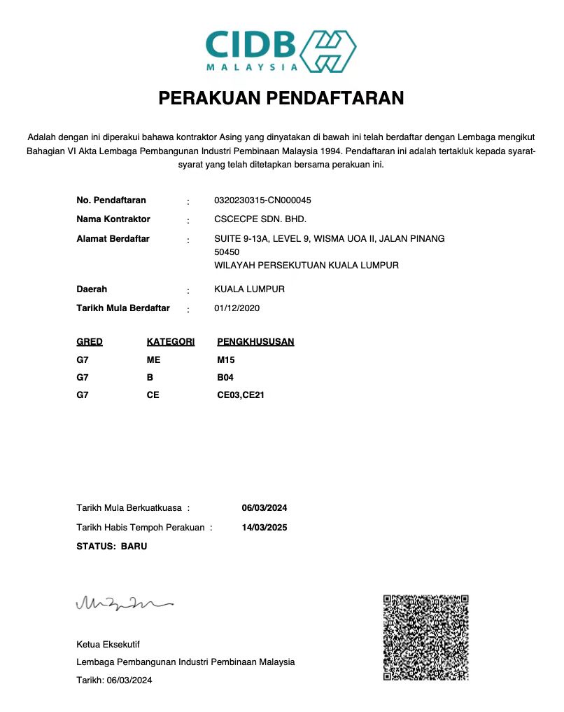 马来西亚建筑行业港航海工领域最高等级（G7）资质认证.jpg