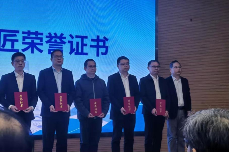 建交工匠 陈雷.jpg