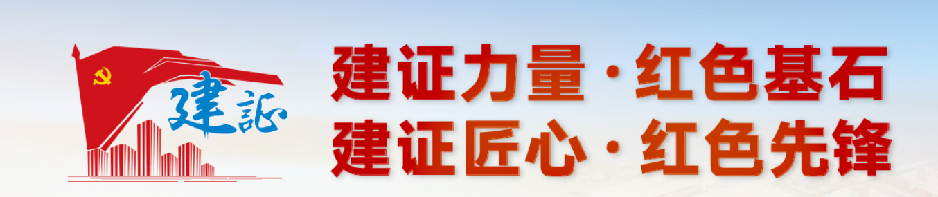党建品牌.png