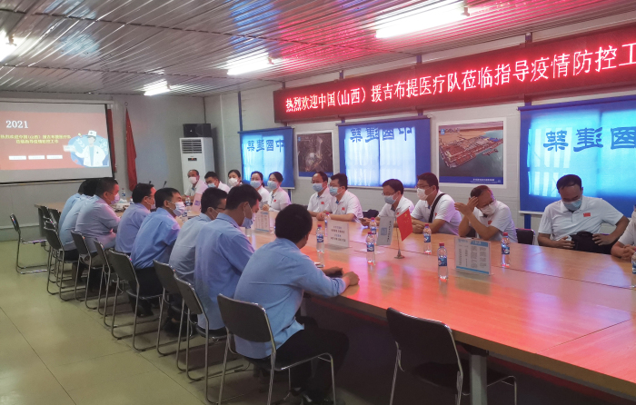 派资深指导员“逆行”吉布提，开展现场心理健康疏导.jpg