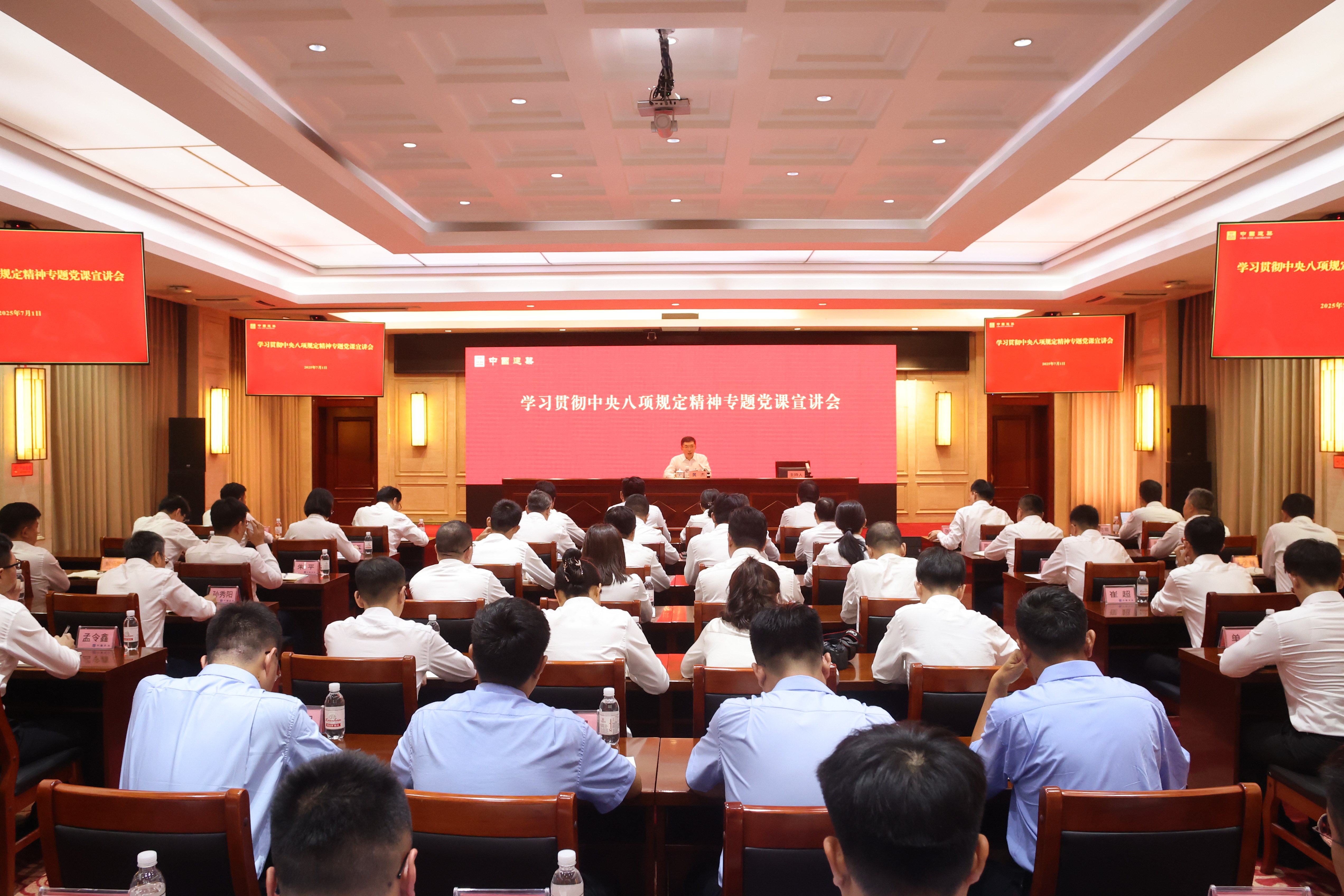微信图片_20250702100330.jpg