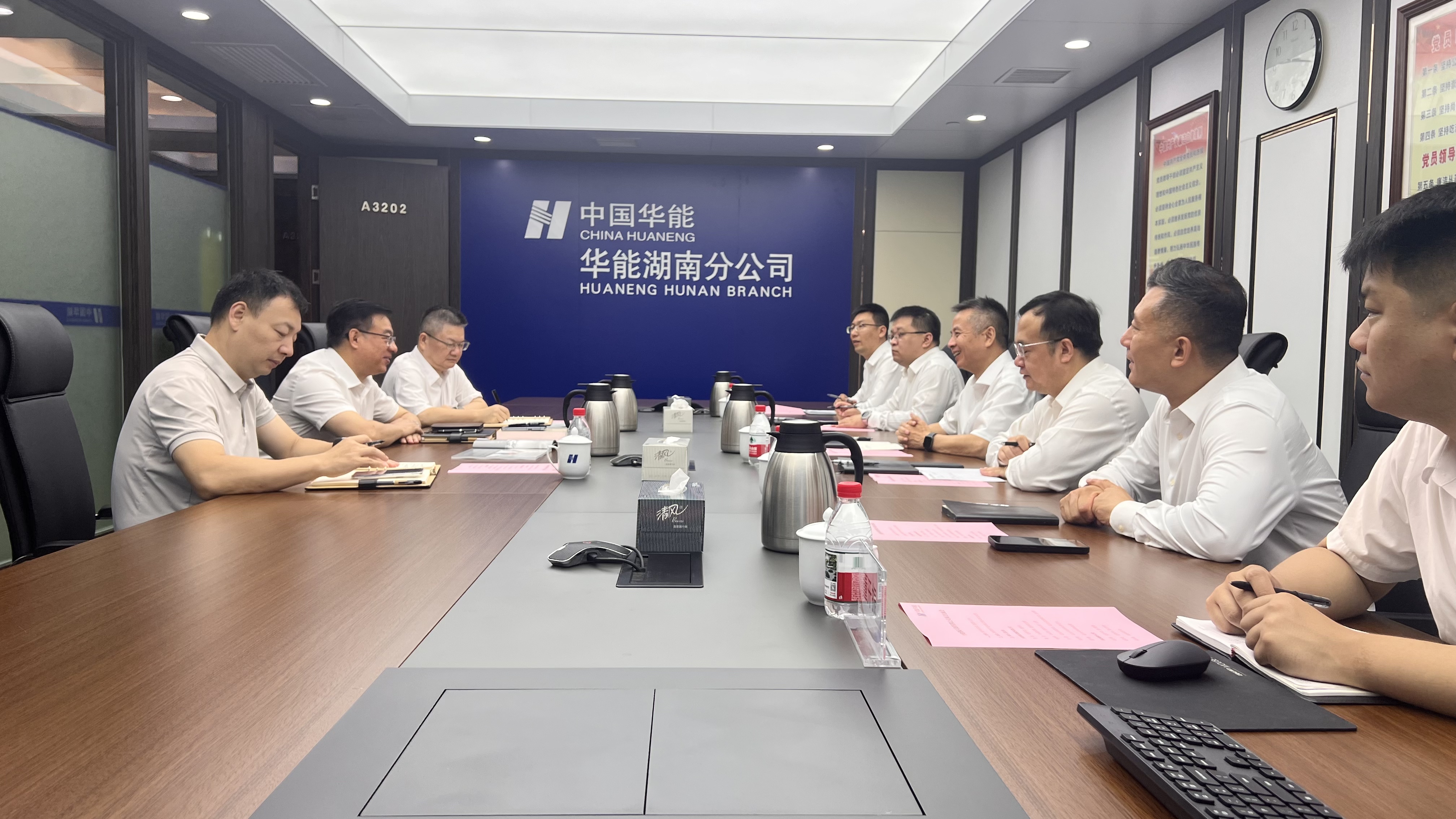 华能湖南分公司.jpg