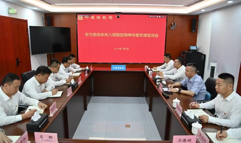 陈浩为基层联系点讲授深入贯彻中央八项规定精神学习教育专题党课.jpg