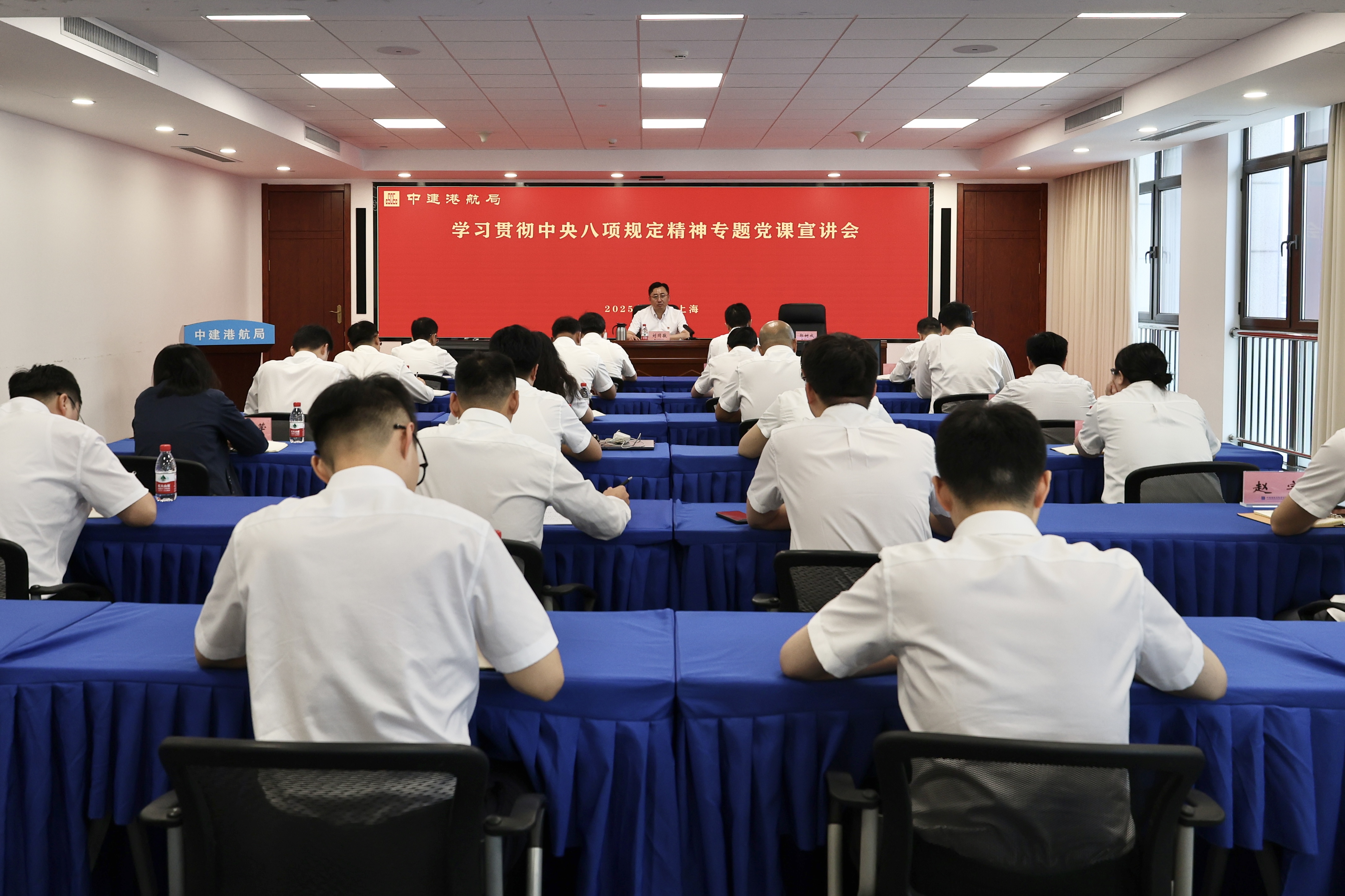 刘局讲党课.jpg