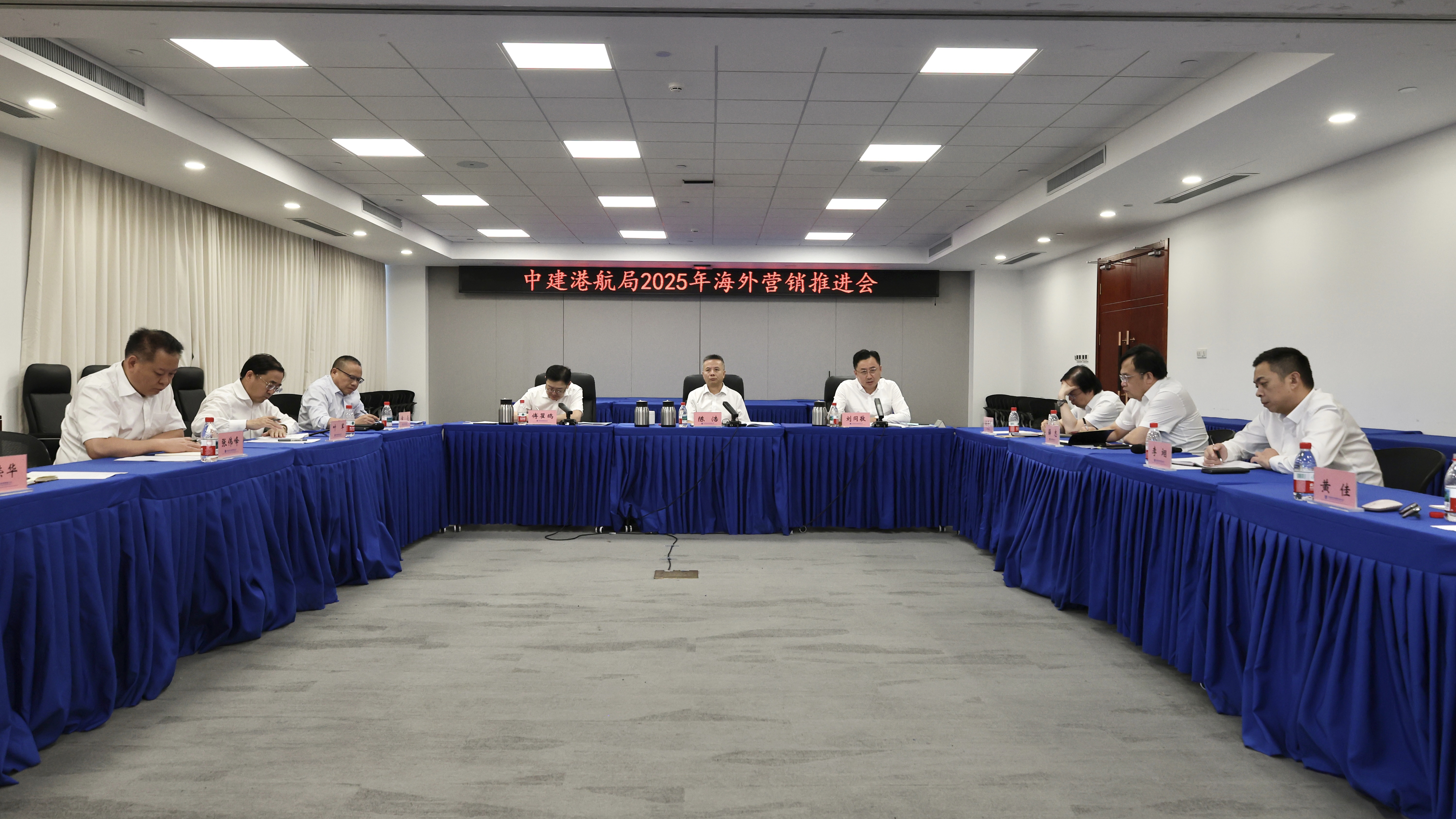 海外推进会.jpg