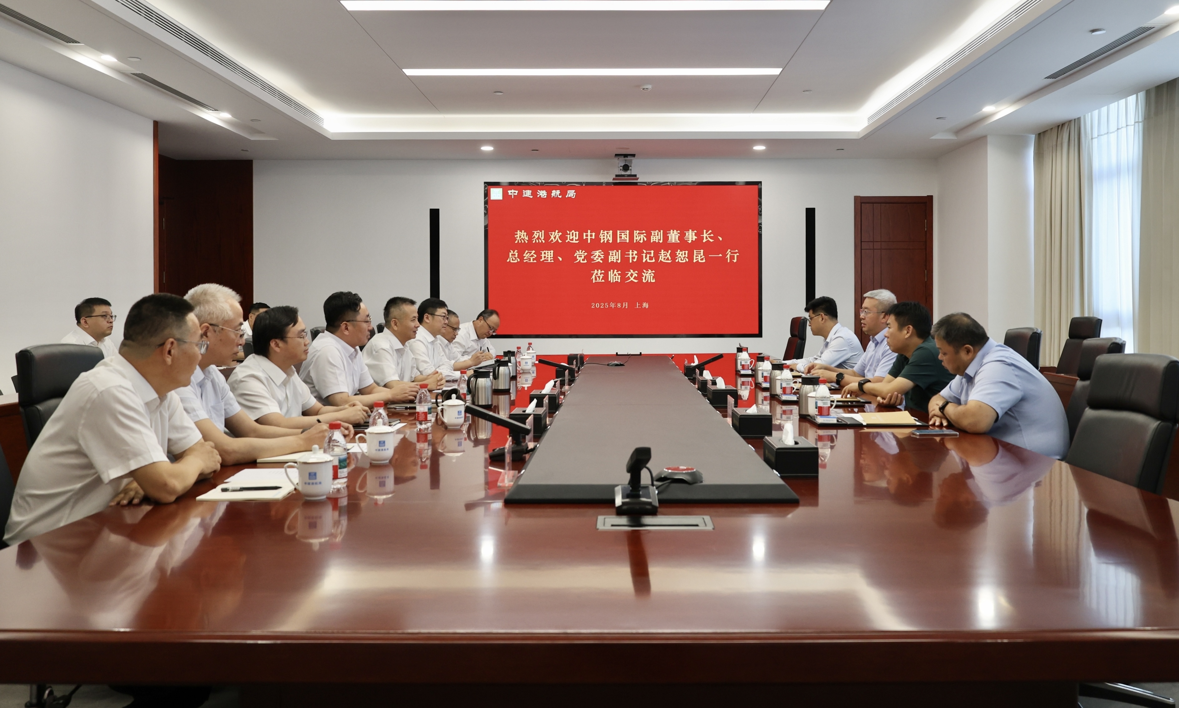 中钢国际.jpg