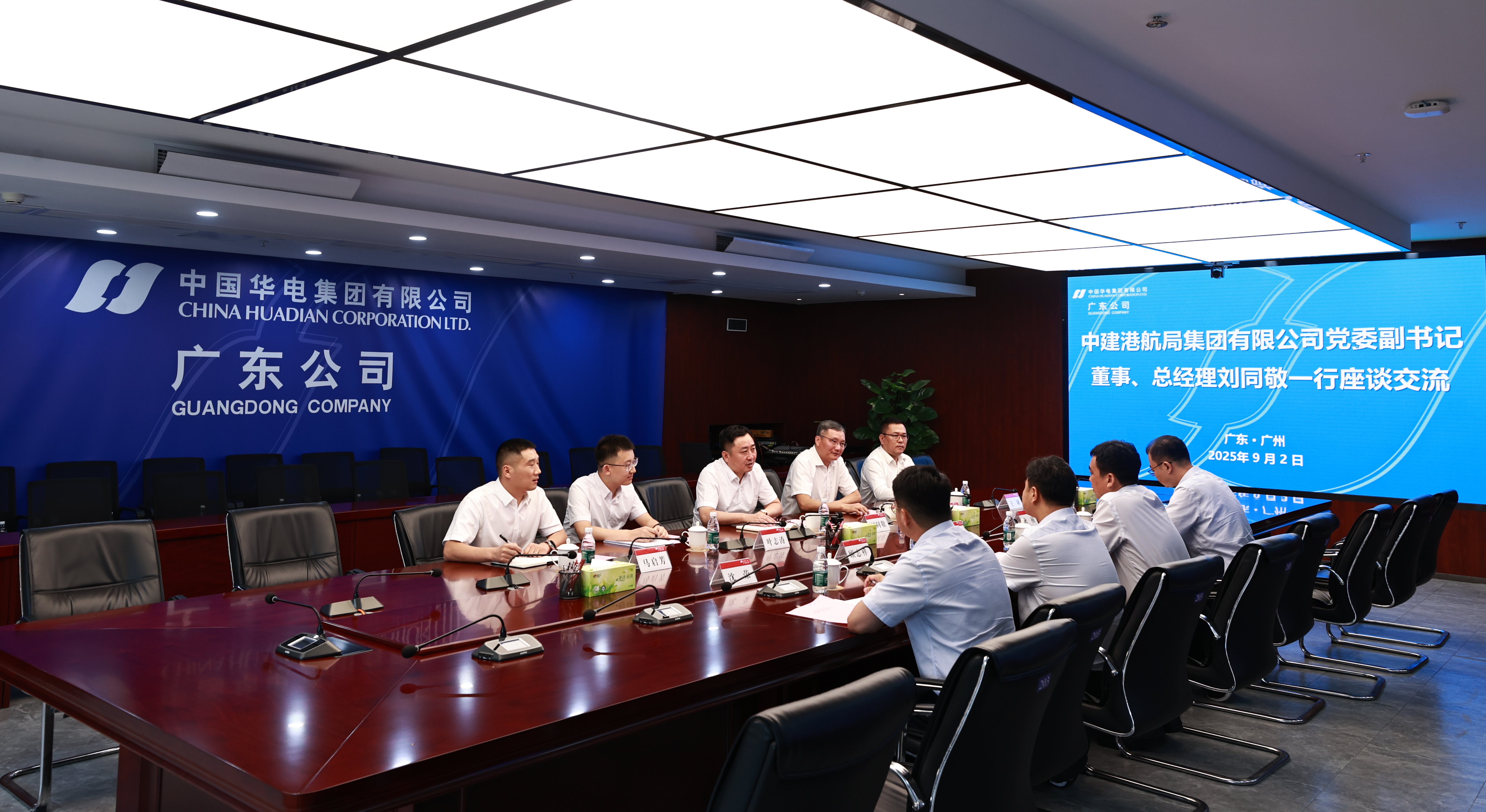 拜访中国华电集团广东公司党委副书记、总经理张永密.jpg