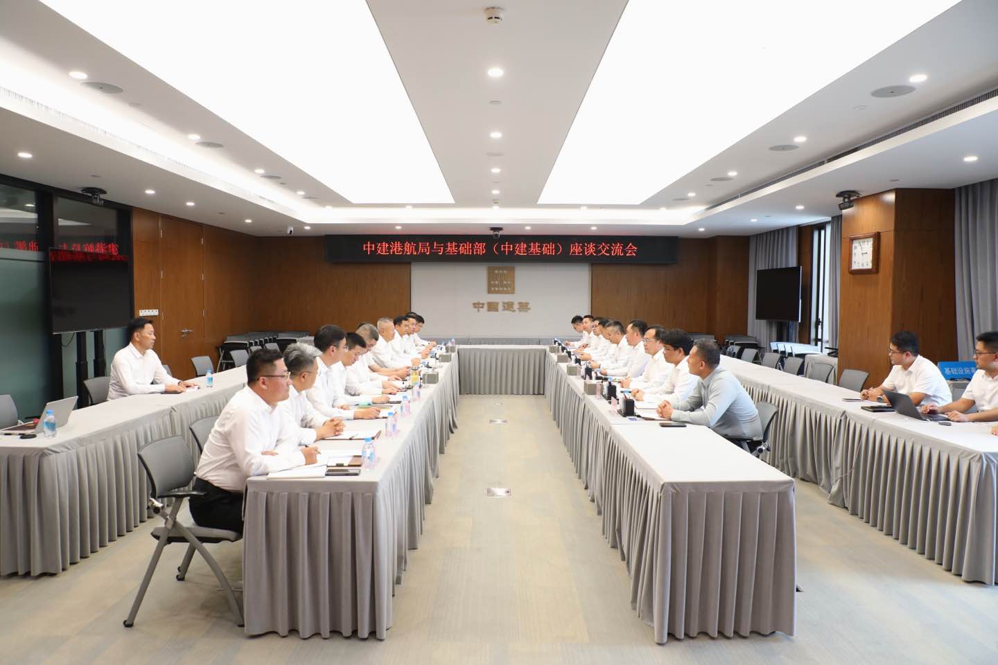 陈浩与中建集团基础设施事业部总经理，中建基础党委书记、董事长田强会谈.jpg