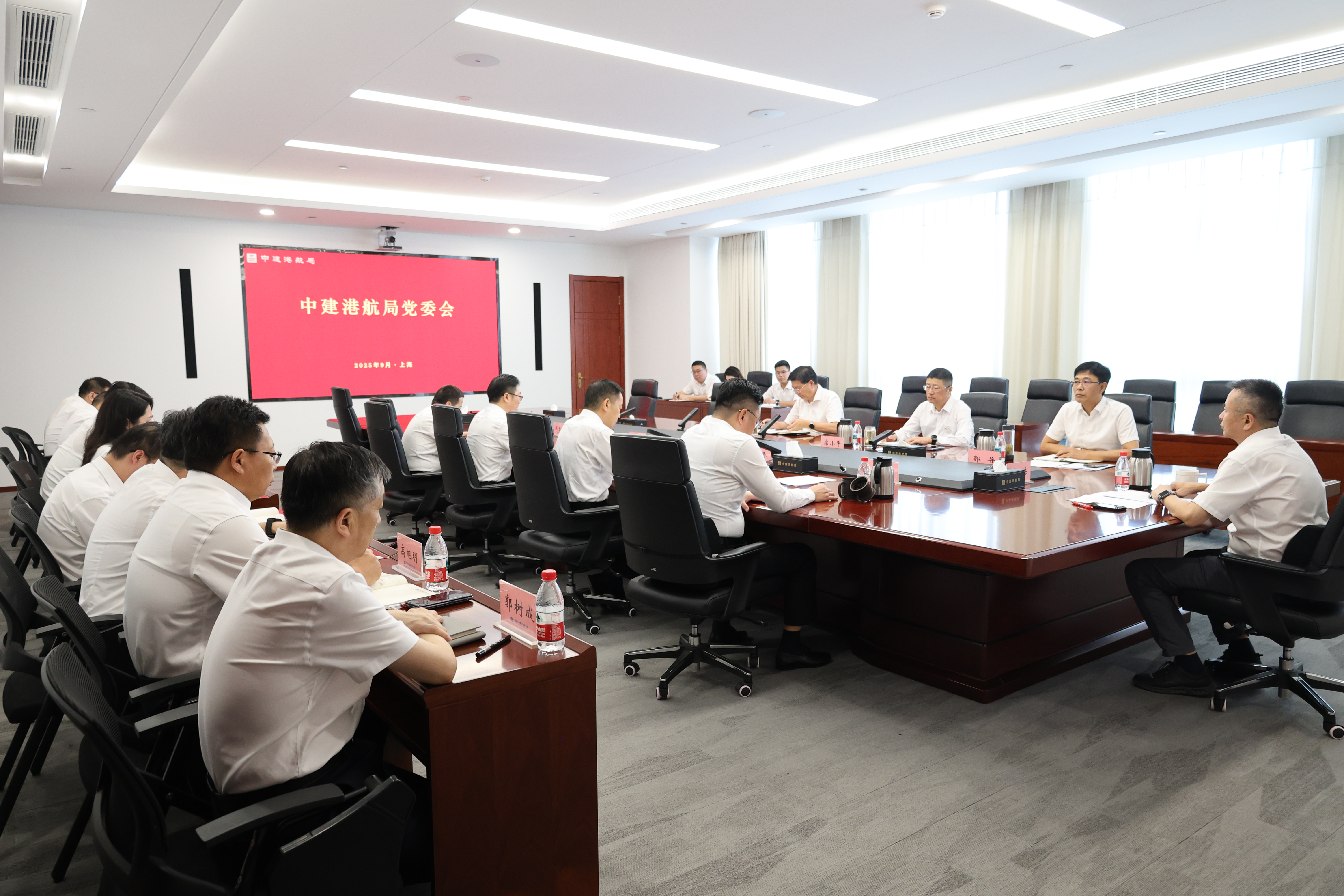 中央八项规定精神学习.jpg
