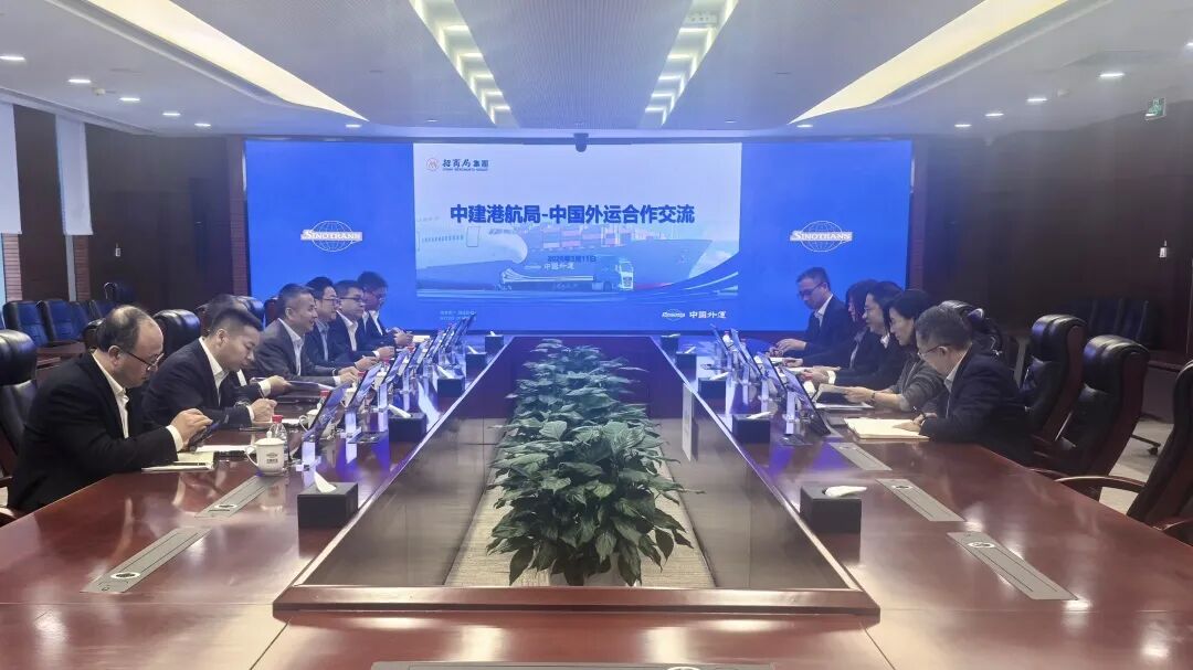 陈浩拜会中国外运.jpeg