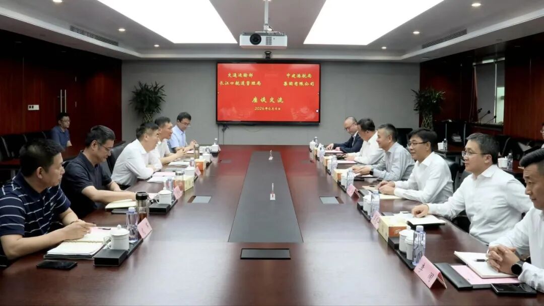 陈浩赴交通运输部长江口航道管理局拜访交流.jpeg