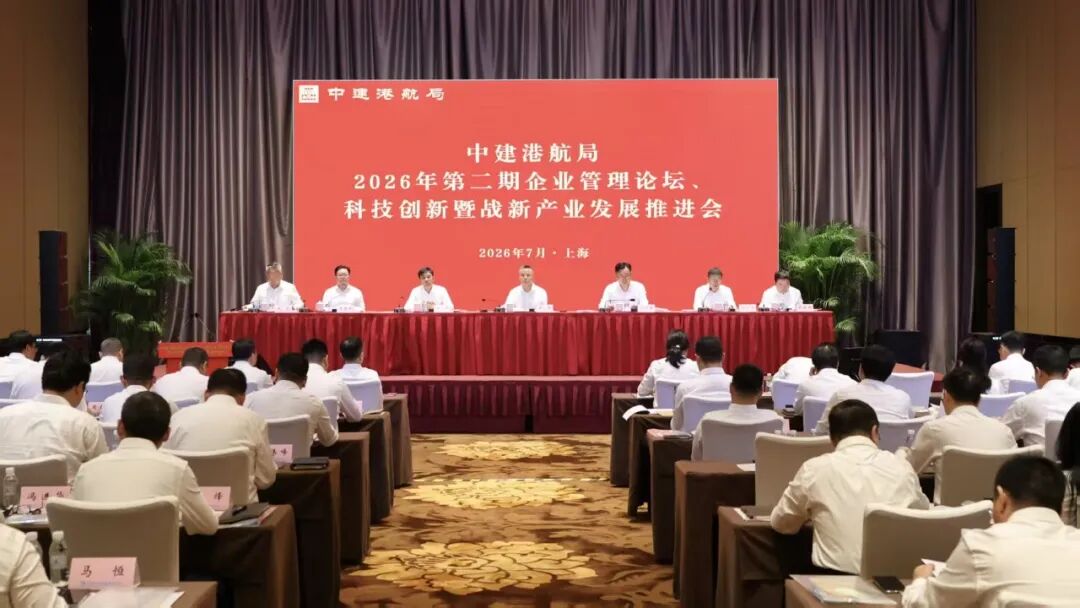 企业管理论坛.jpeg