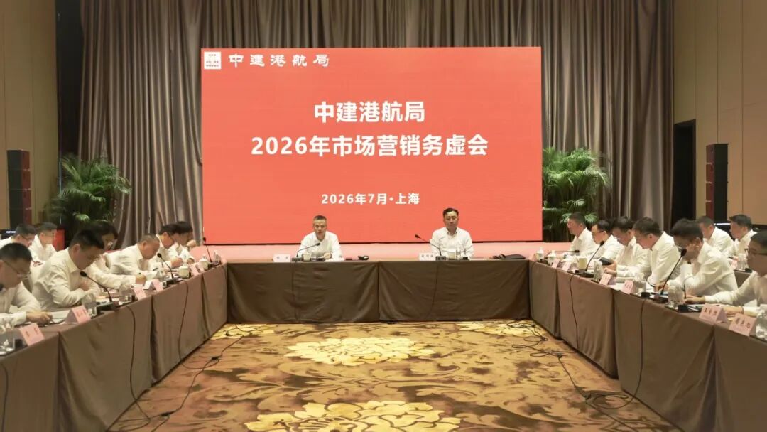 市场营销务虚会‘.jpeg
